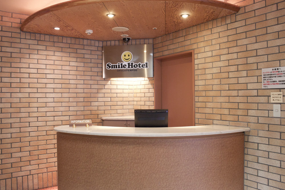 Smile Hotel Kobe Motomachi Buitenkant foto